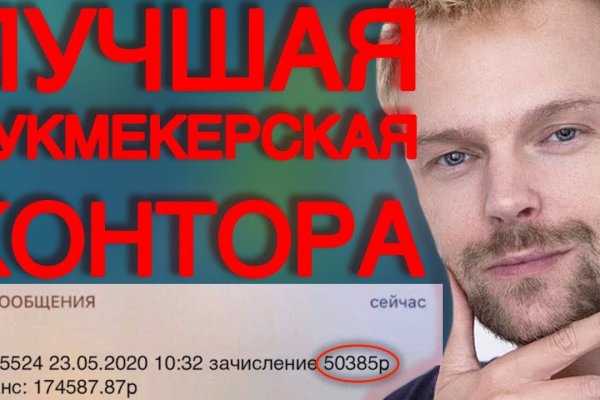 Ссылка омг на тор