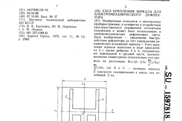 Омг сайт магазин